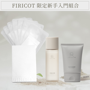 蔡阿嘎團購_限定新手入門組合