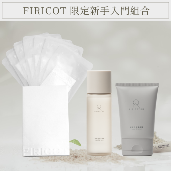 蔡阿嘎團購_限定新手入門組合